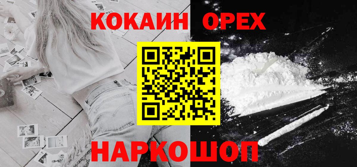 COCAIN Fish Scale  Вход с VPN  КОКАИН VHQ  КОКАИН  Дербент 