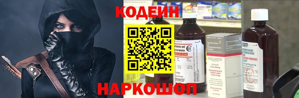 МЕФ кристаллы  Дербент  LSD-25  ГАШИШ  Вход с VPN  Cocaine  Канабис 