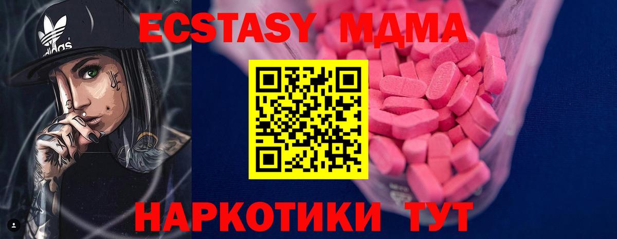 ЭКСТАЗИ Punisher Дербент
