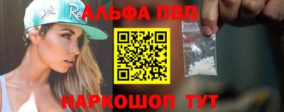 а пвп мука Бердск
