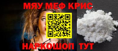 а пвп мука Бердск