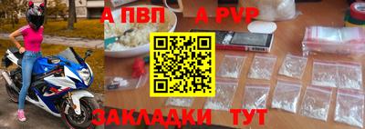 мескалин Белореченск