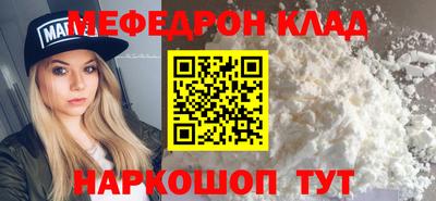а пвп мука Белорецк