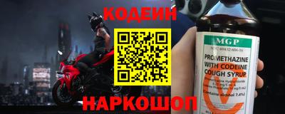 мескалин Белореченск