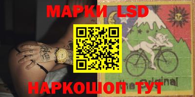 мескалин Белореченск