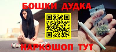 мескалин Белореченск