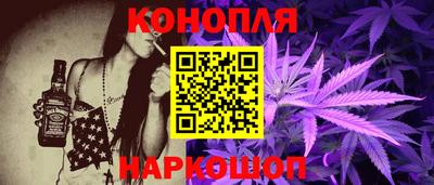 мескалин Белореченск