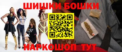 мескалин Белореченск