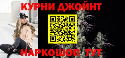 мескалин Белореченск