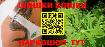 мескалин Белореченск