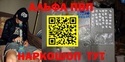 мескалин Белореченск