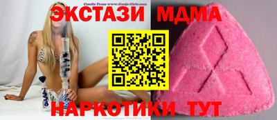 мескалин Белореченск