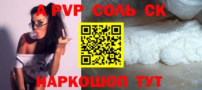 а пвп мука Белорецк