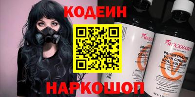 а пвп мука Бердск