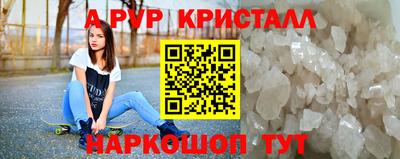 а пвп мука Белорецк