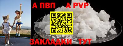 мескалин Белореченск