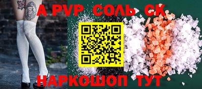 а пвп мука Белорецк
