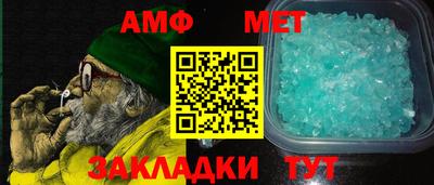 а пвп мука Бердск