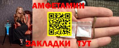 мескалин Белореченск