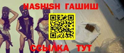 мескалин Белореченск