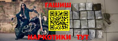а пвп мука Белорецк