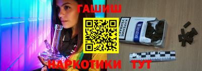 мескалин Белореченск