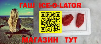 а пвп мука Белорецк