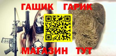 а пвп мука Белорецк