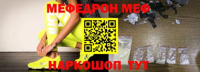 а пвп мука Белорецк