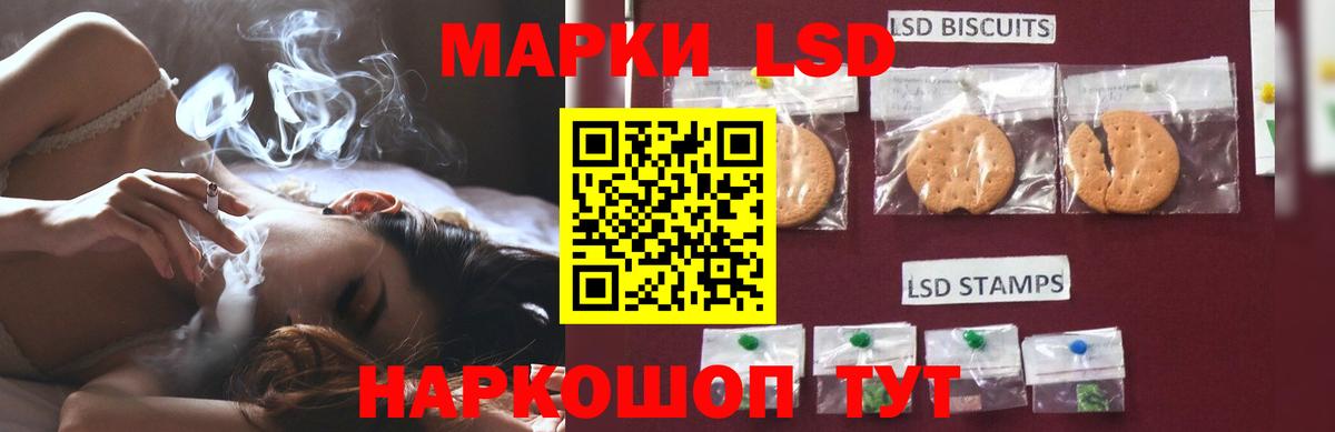 ЛСД экстази кислота  Вход с VPN  LSD-25 экстази  ЛСД экстази ecstasy  Дербент 
