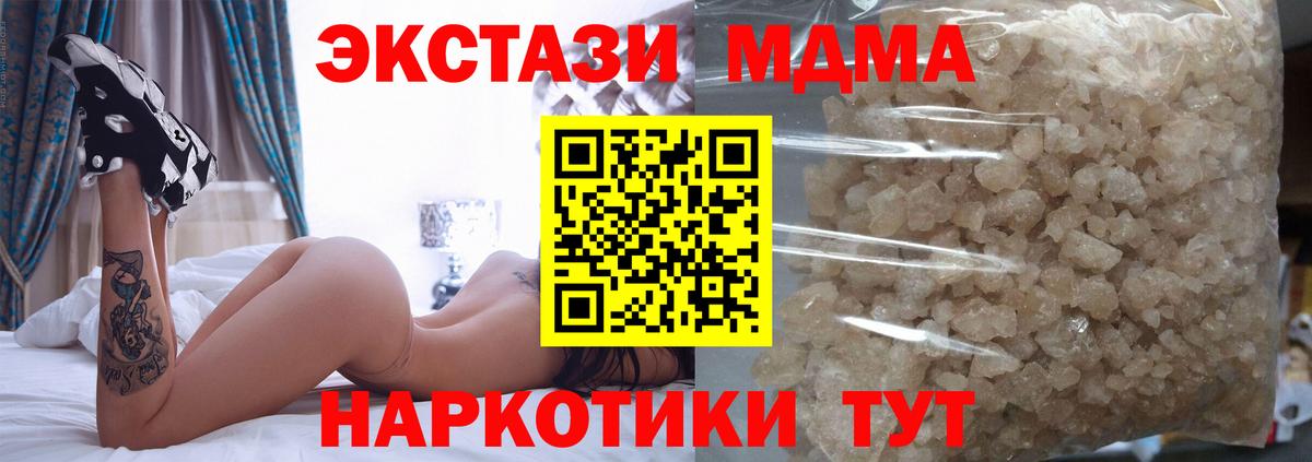 МДМА молли Дербент