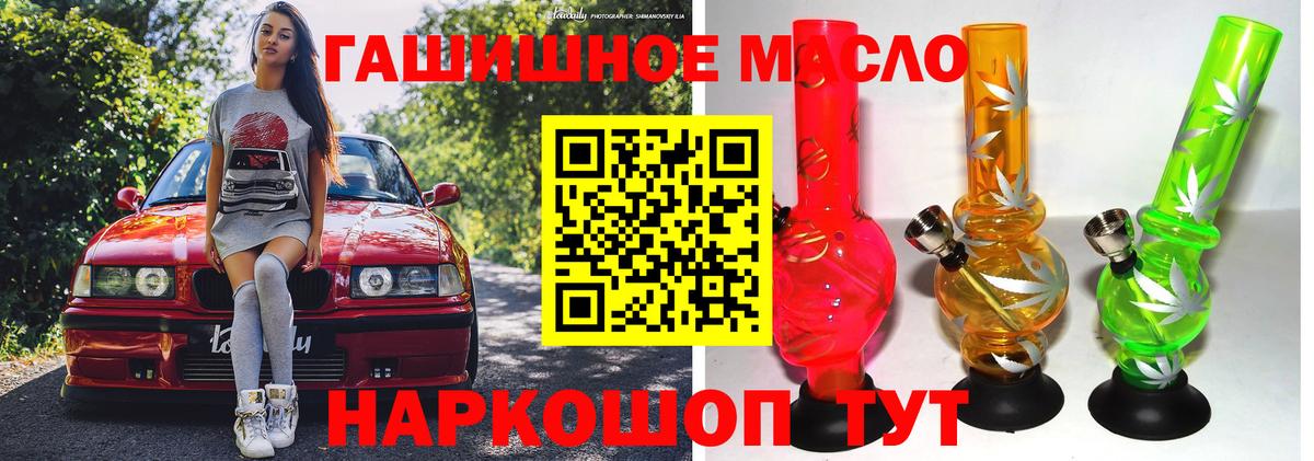Дербент  купить   Вход с VPN  ТГК вейп  ТГК концентрат 