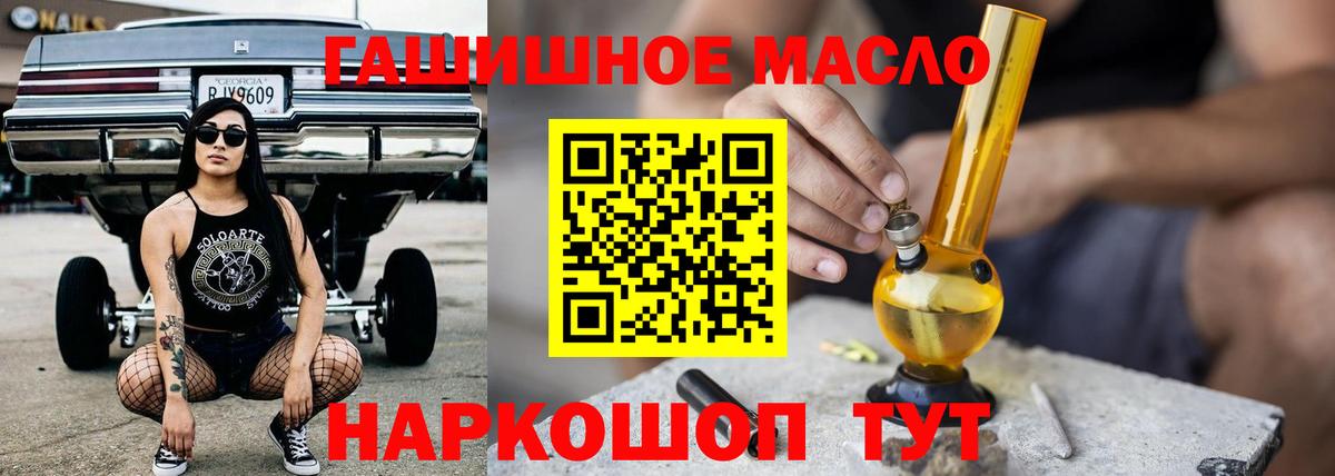 ТГК жижа Дербент